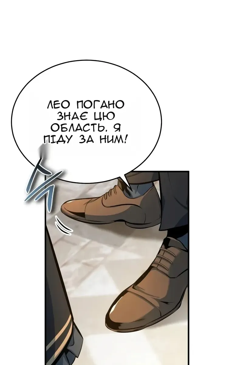 Сторінка 19