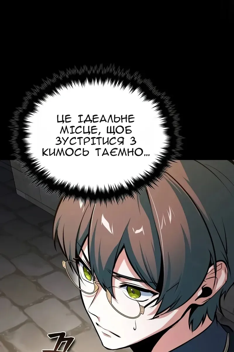 Сторінка 24