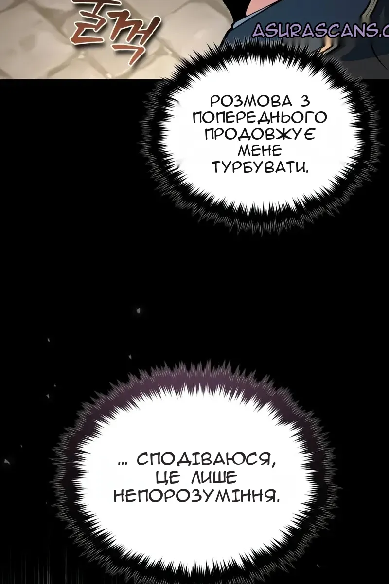 Сторінка 25