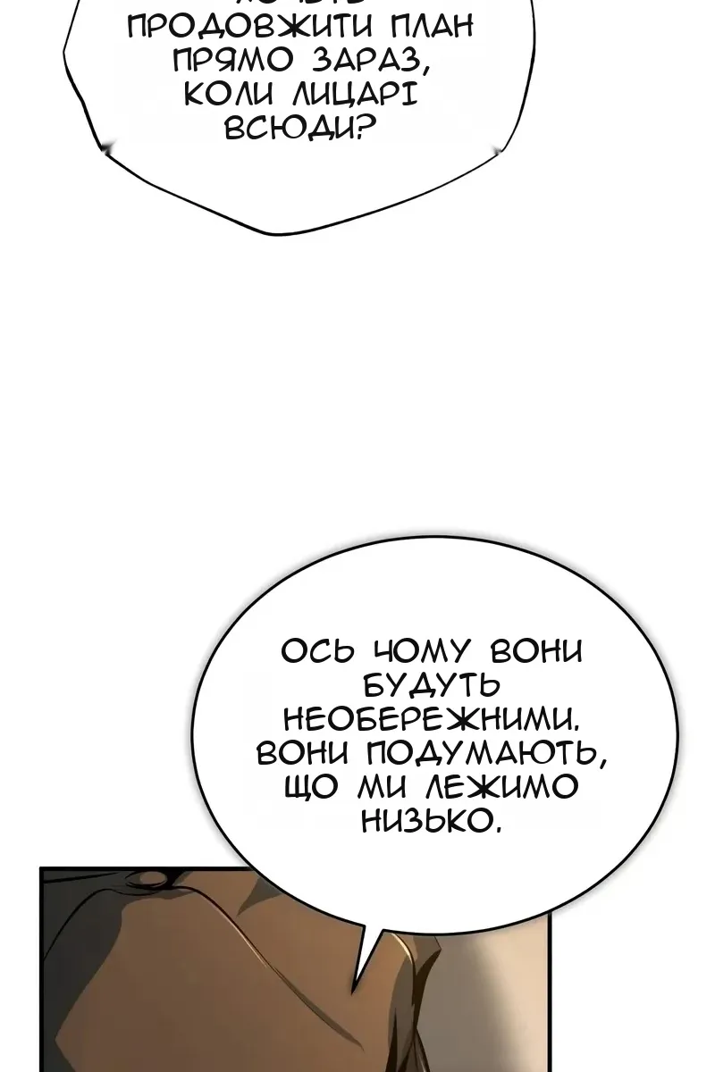 Сторінка 29