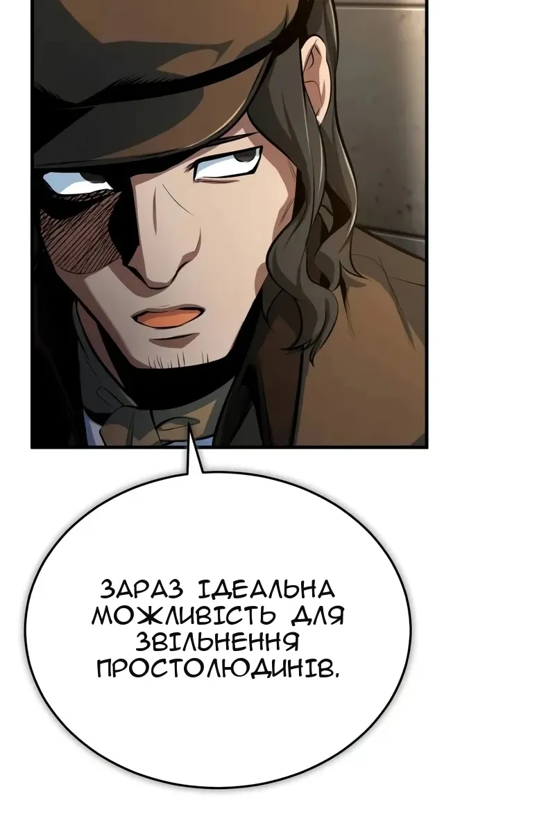Сторінка 30