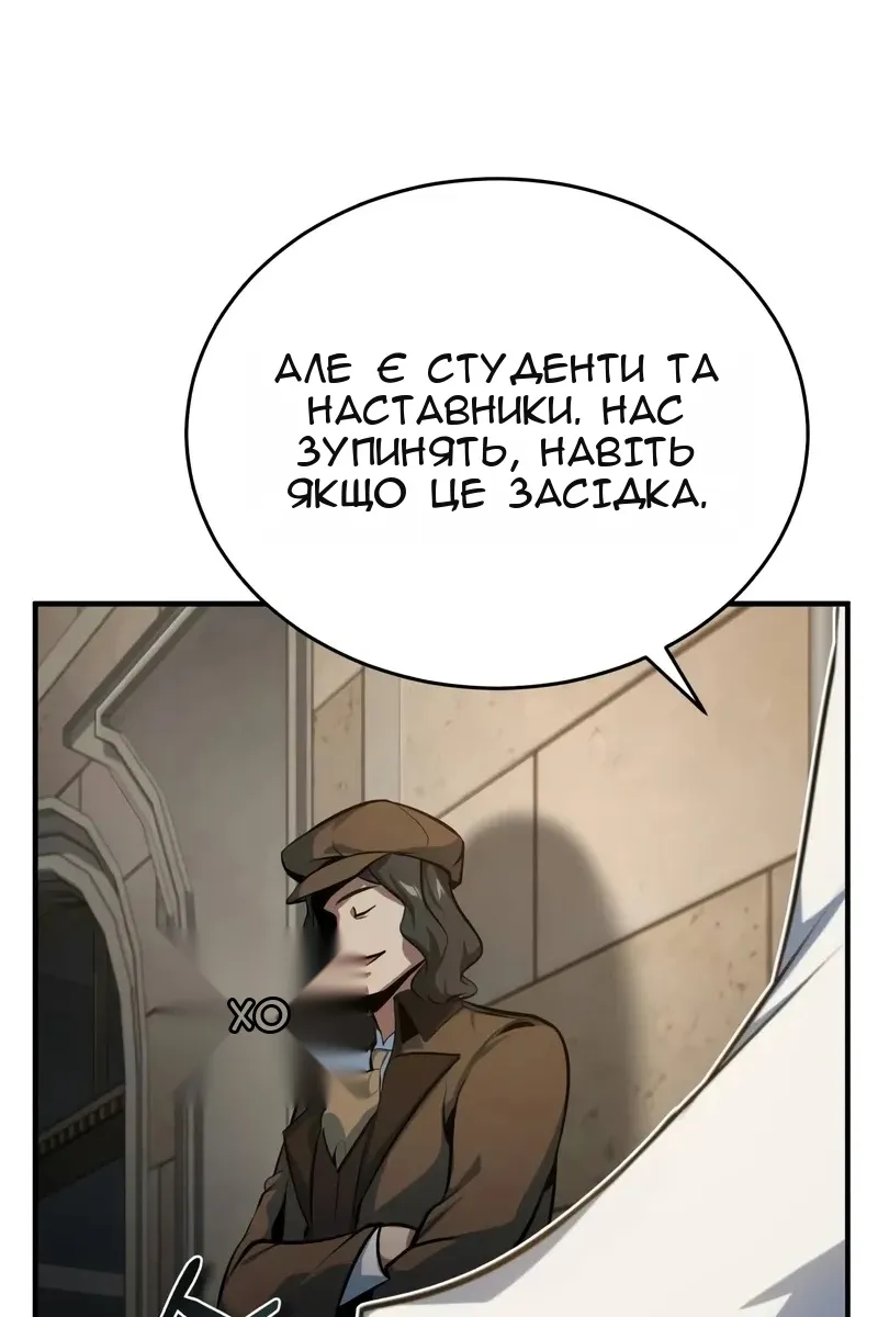 Сторінка 31