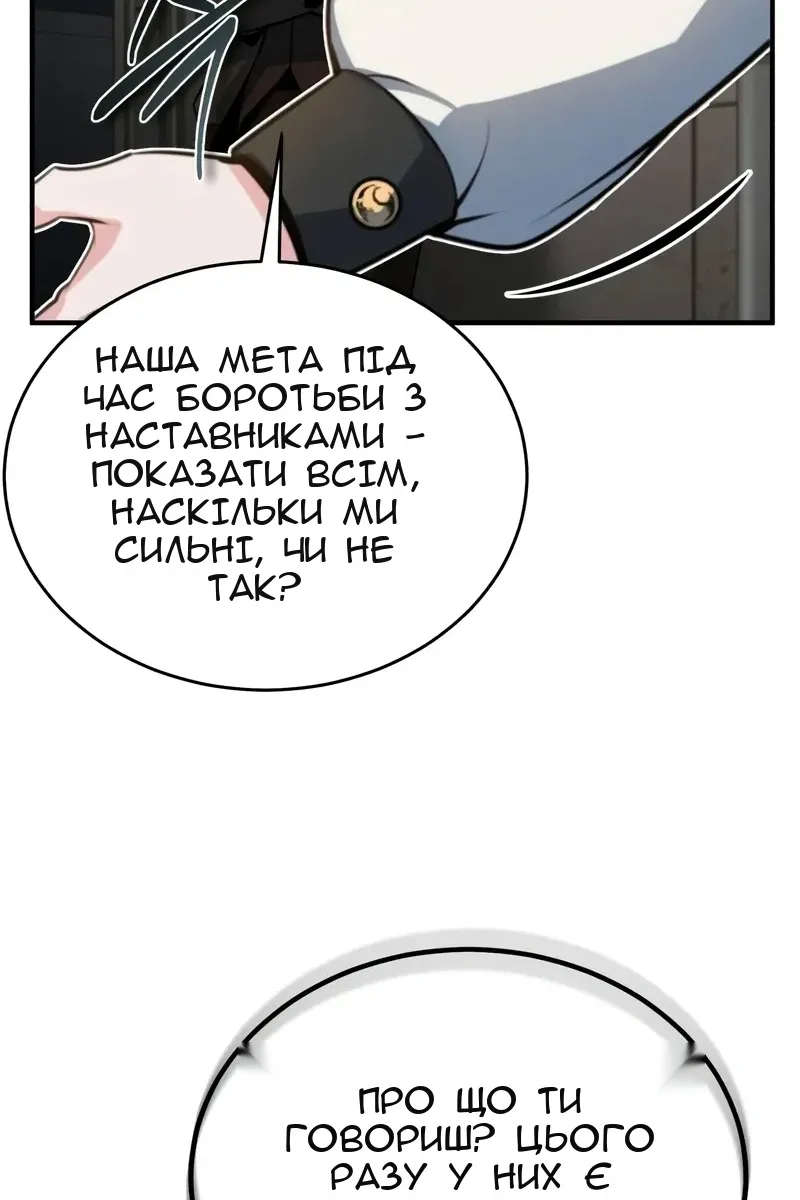 Сторінка 32
