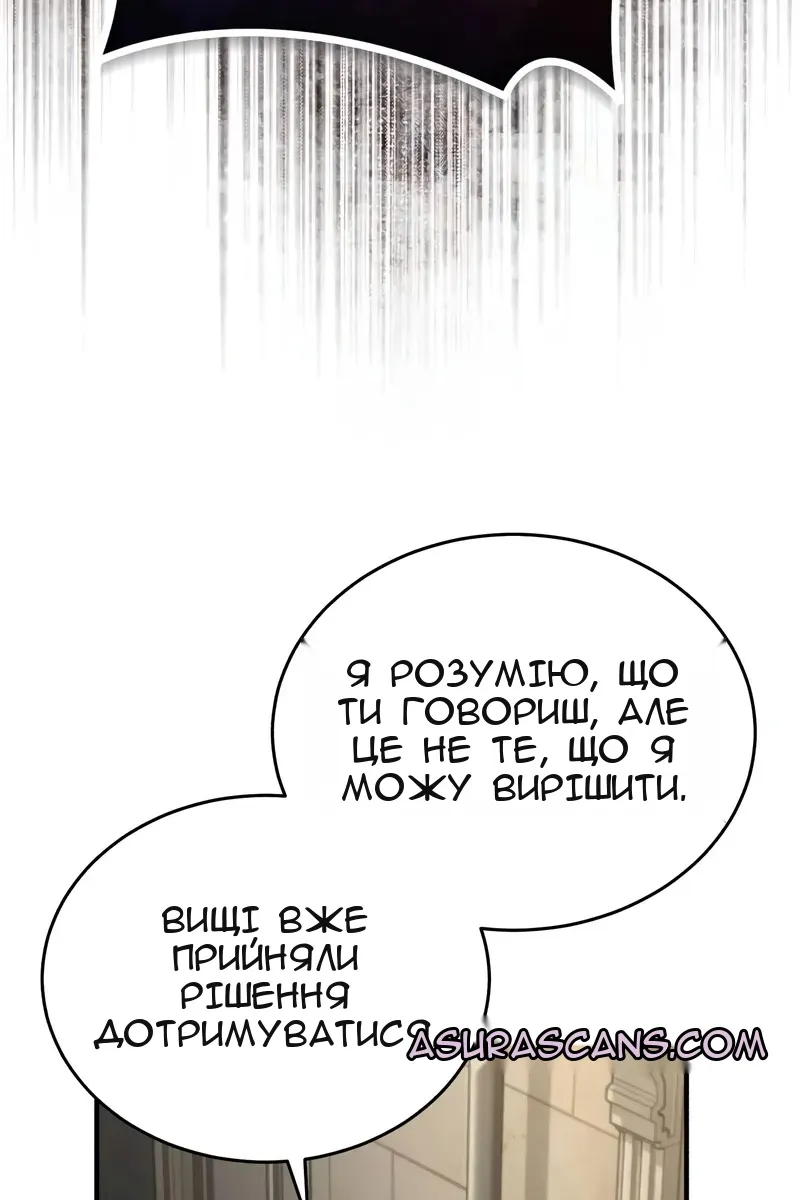 Сторінка 38