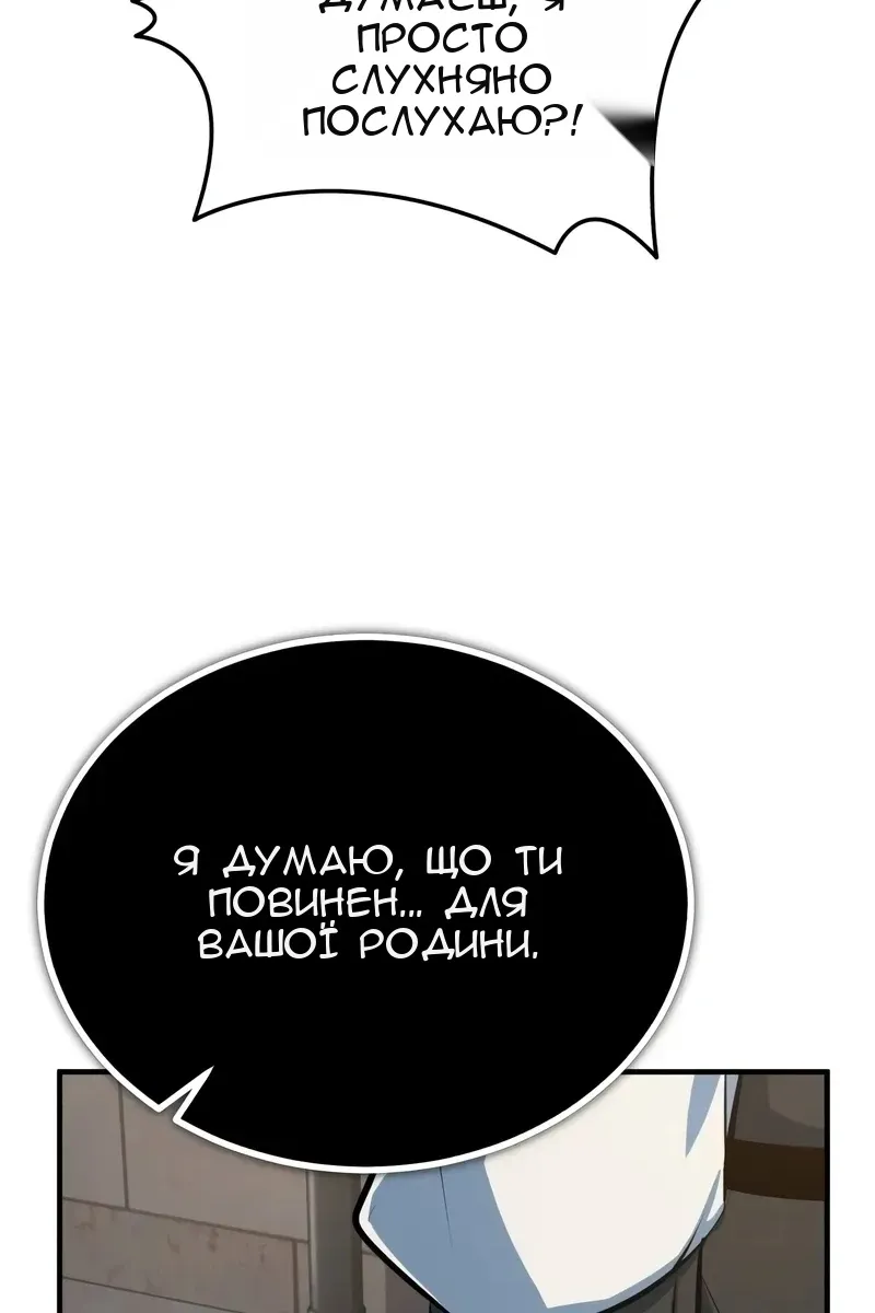 Сторінка 40