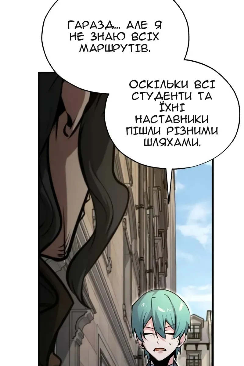 Сторінка 42