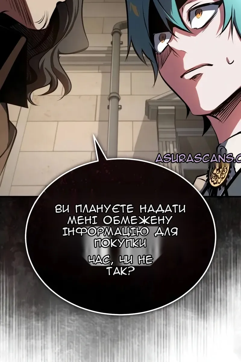 Сторінка 46
