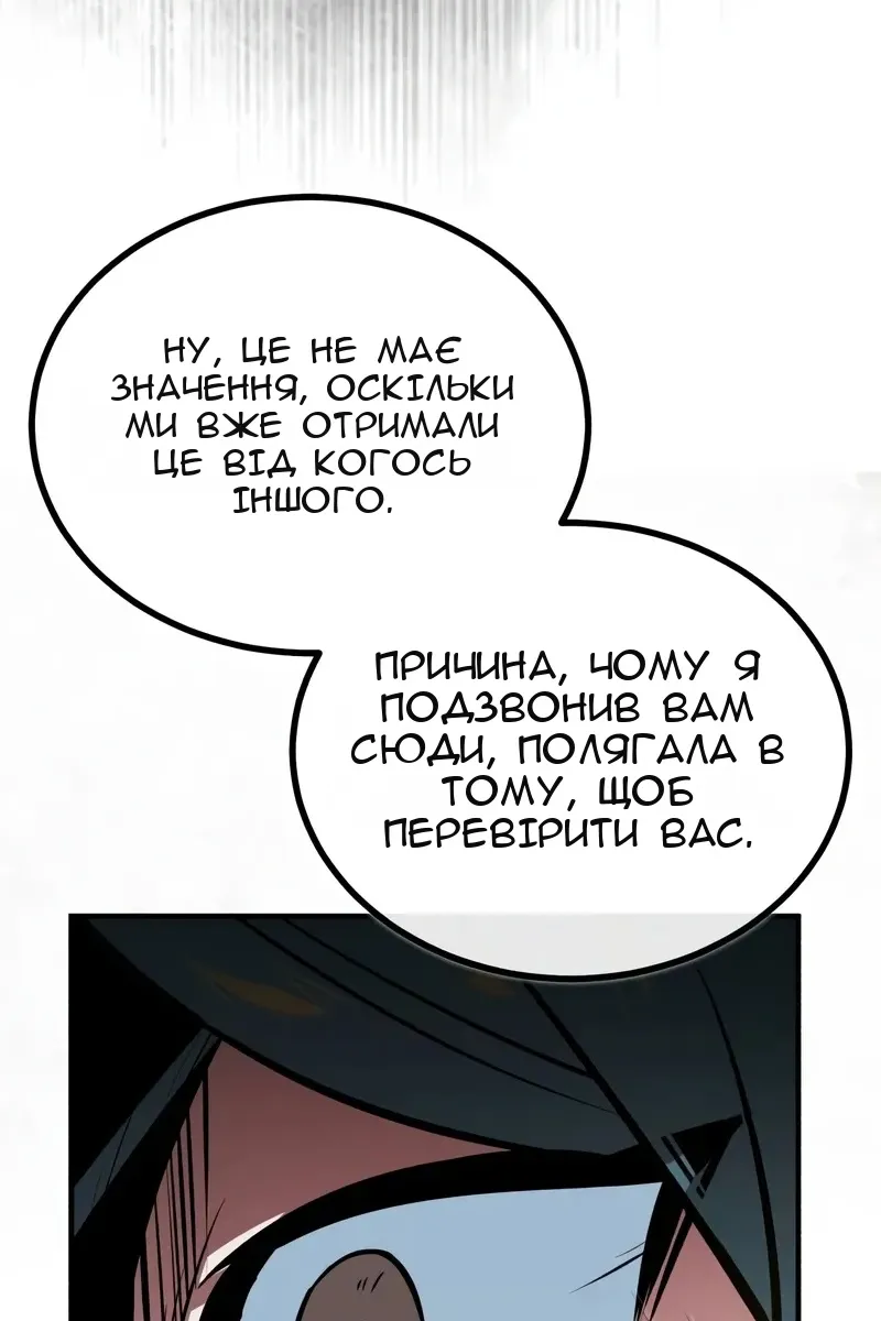 Сторінка 47