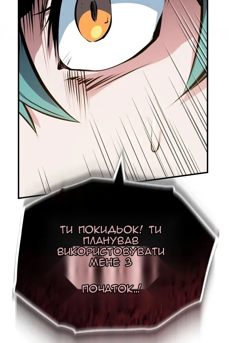 Сторінка 48