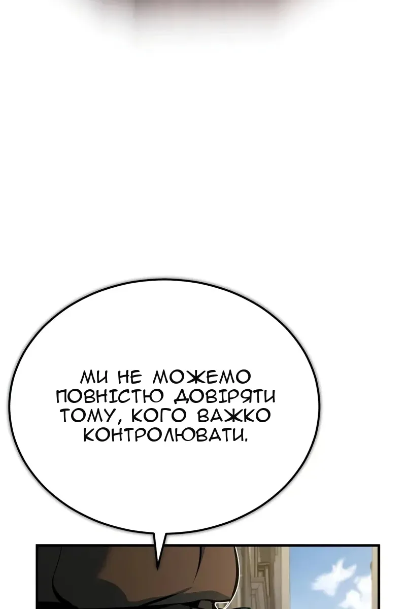 Сторінка 49