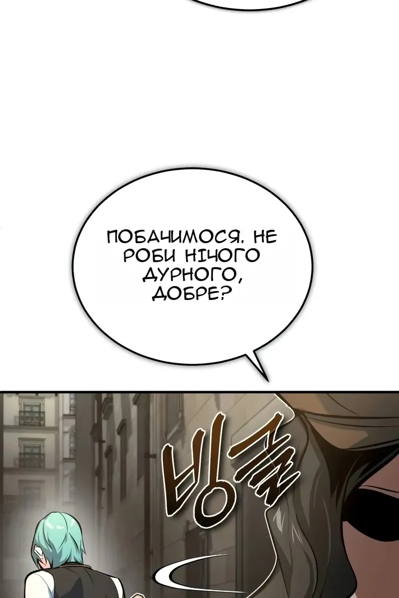 Сторінка 51