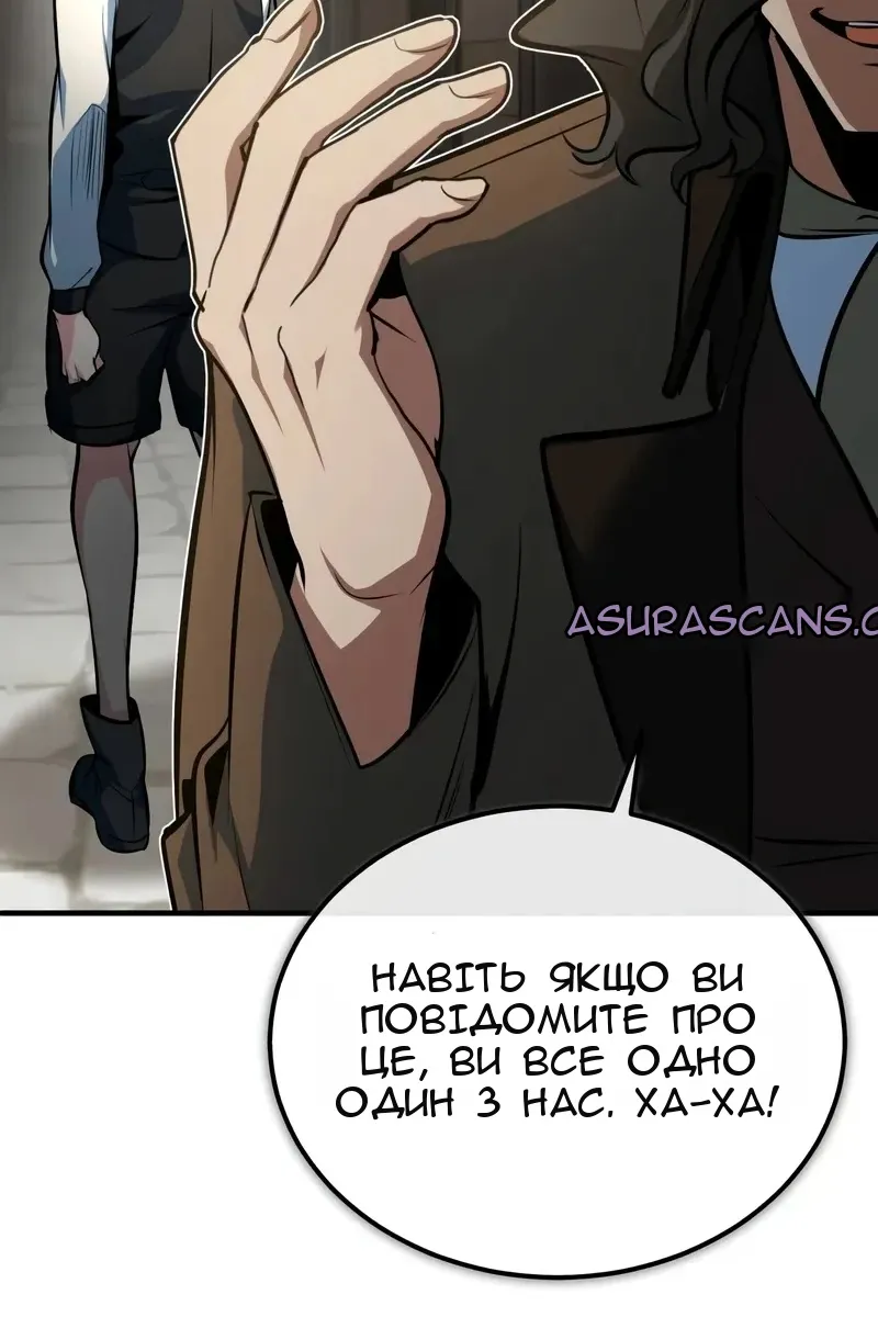 Сторінка 52