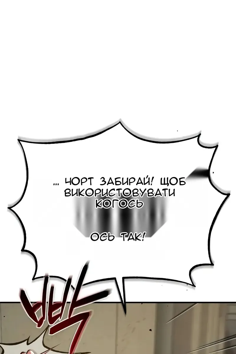 Сторінка 53