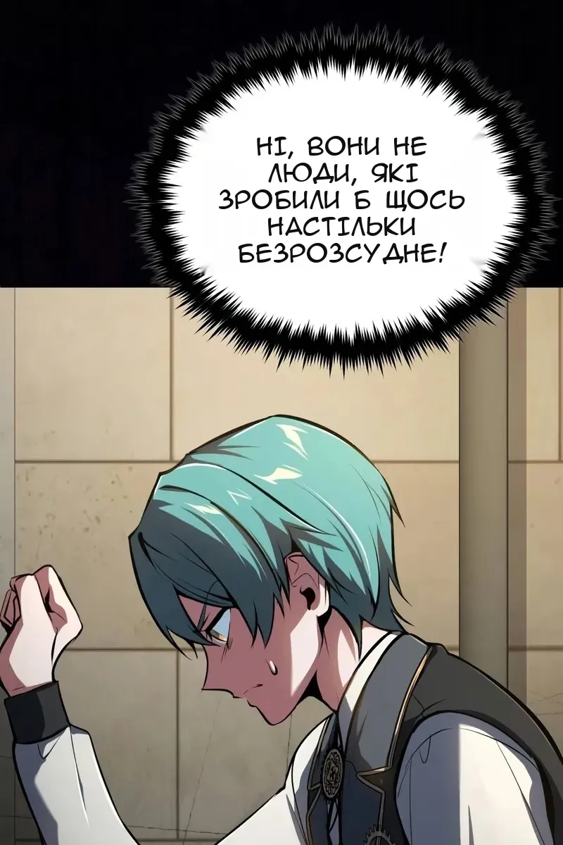 Сторінка 57