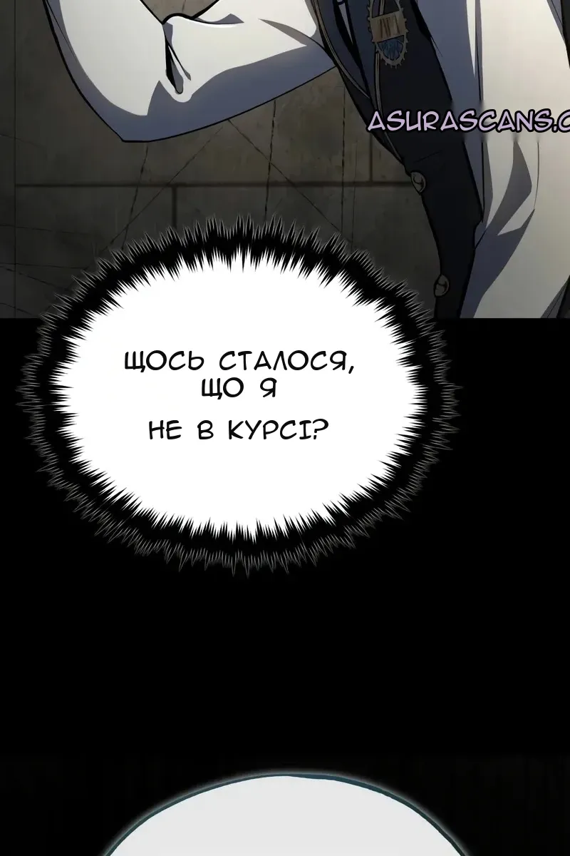 Сторінка 58