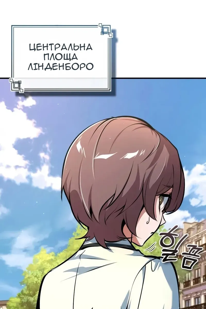Сторінка 66