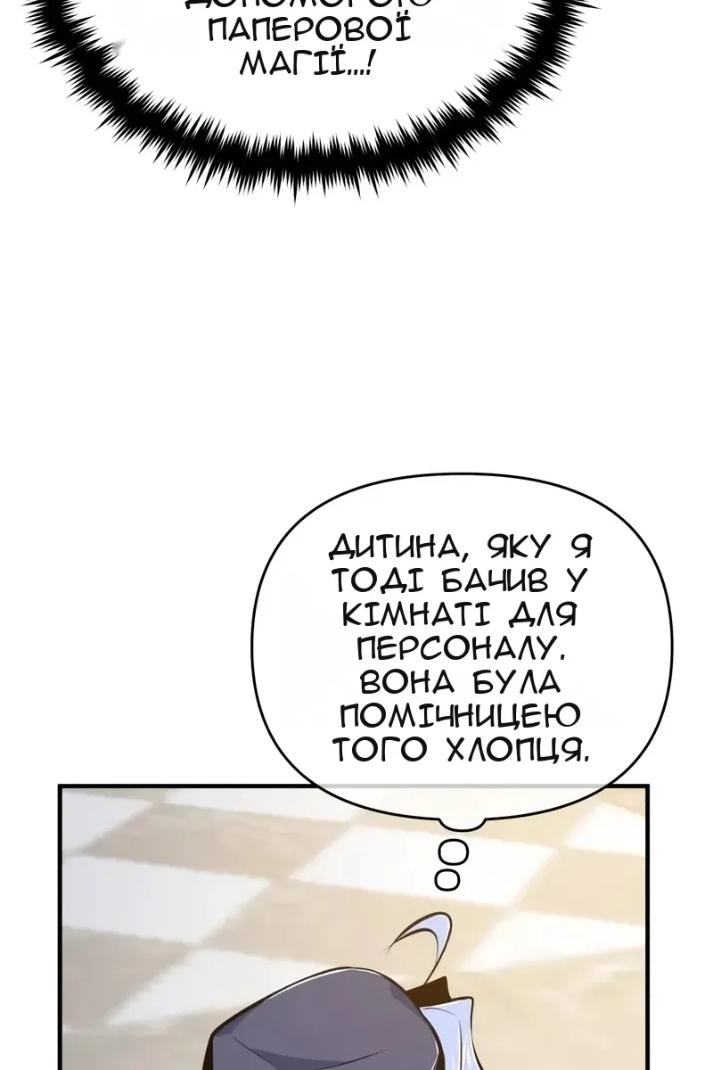 Сторінка 69
