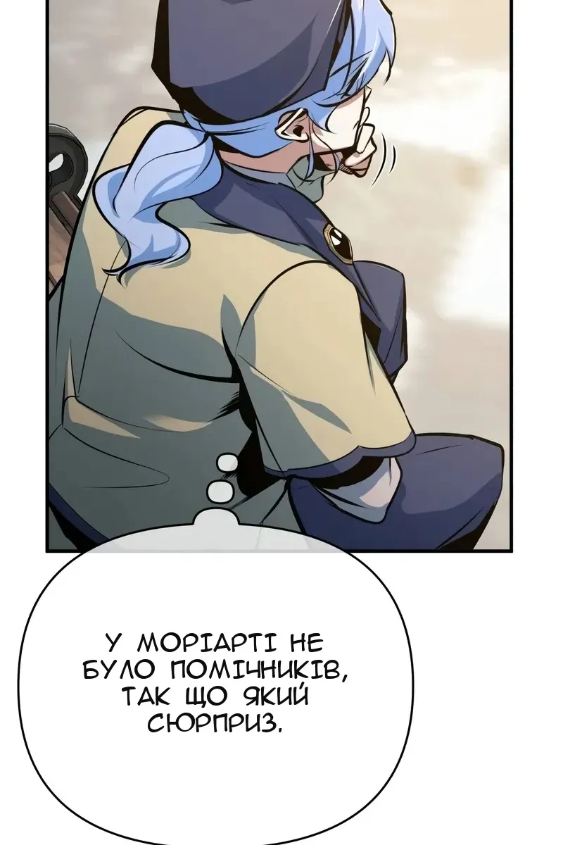 Сторінка 70