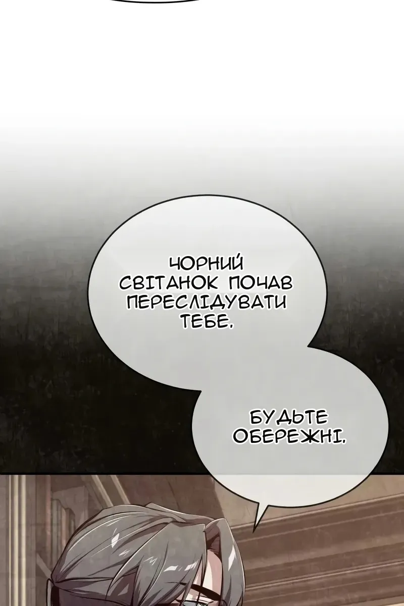 Сторінка 71