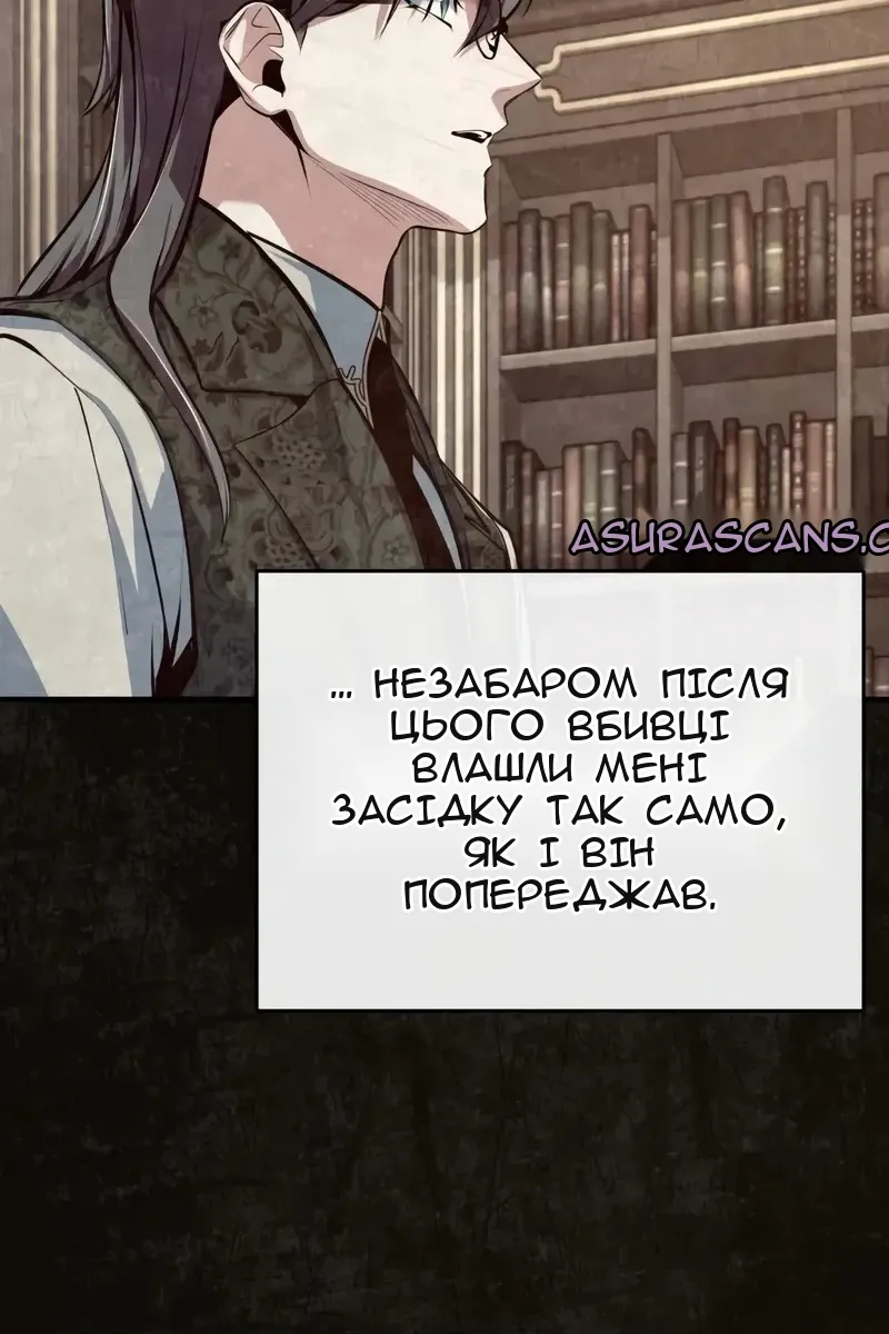 Сторінка 72