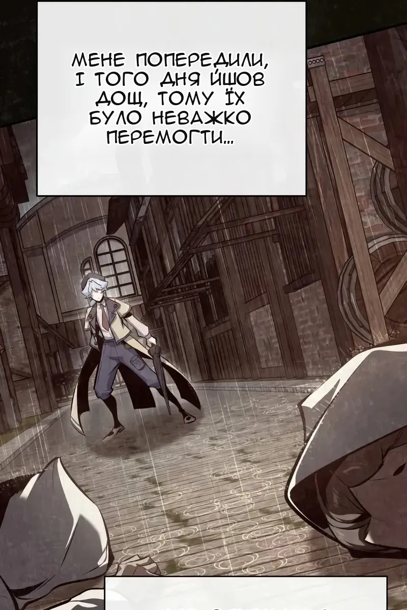 Сторінка 73