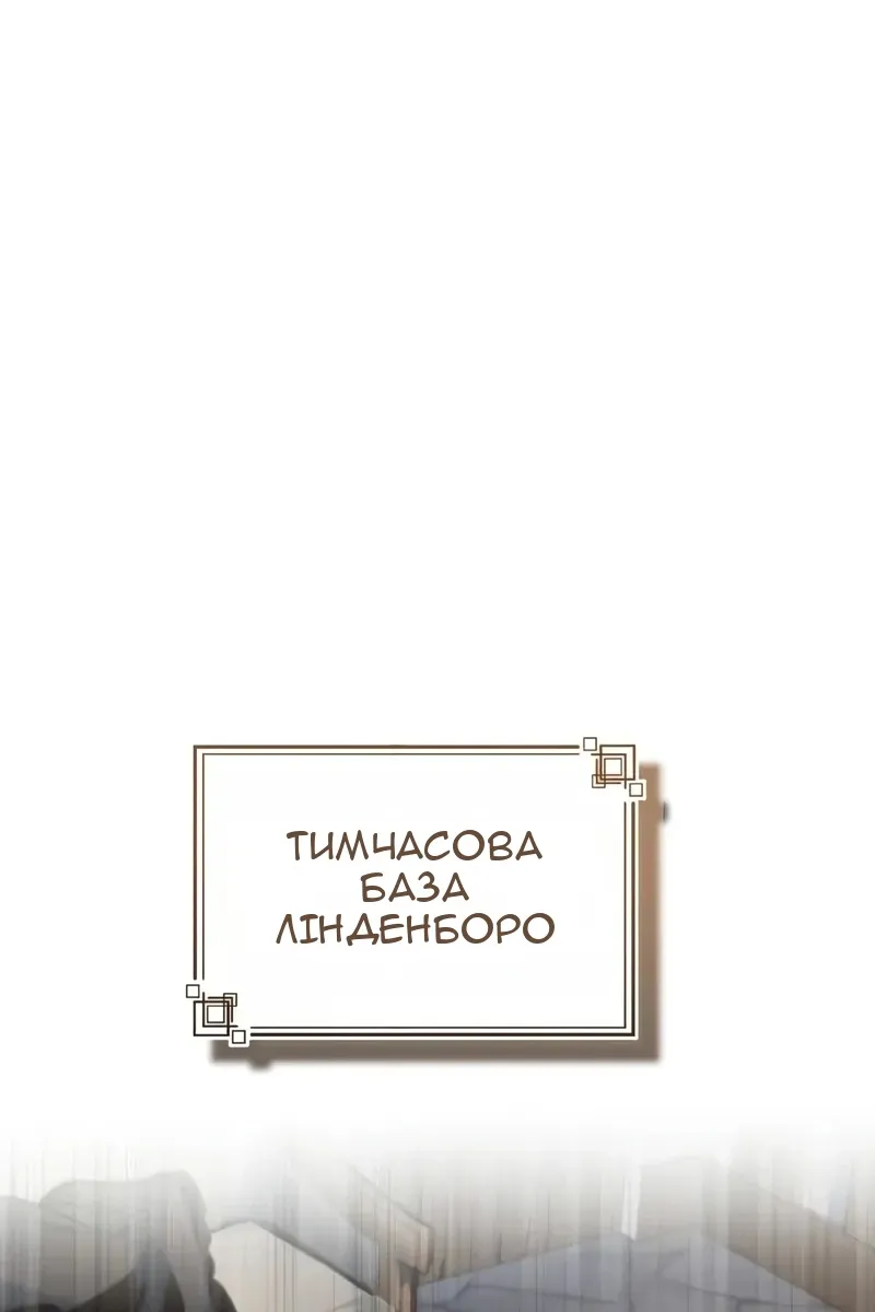 Сторінка 79