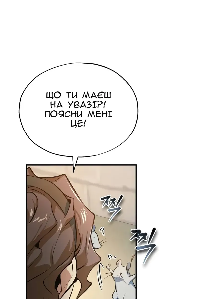 Сторінка 88