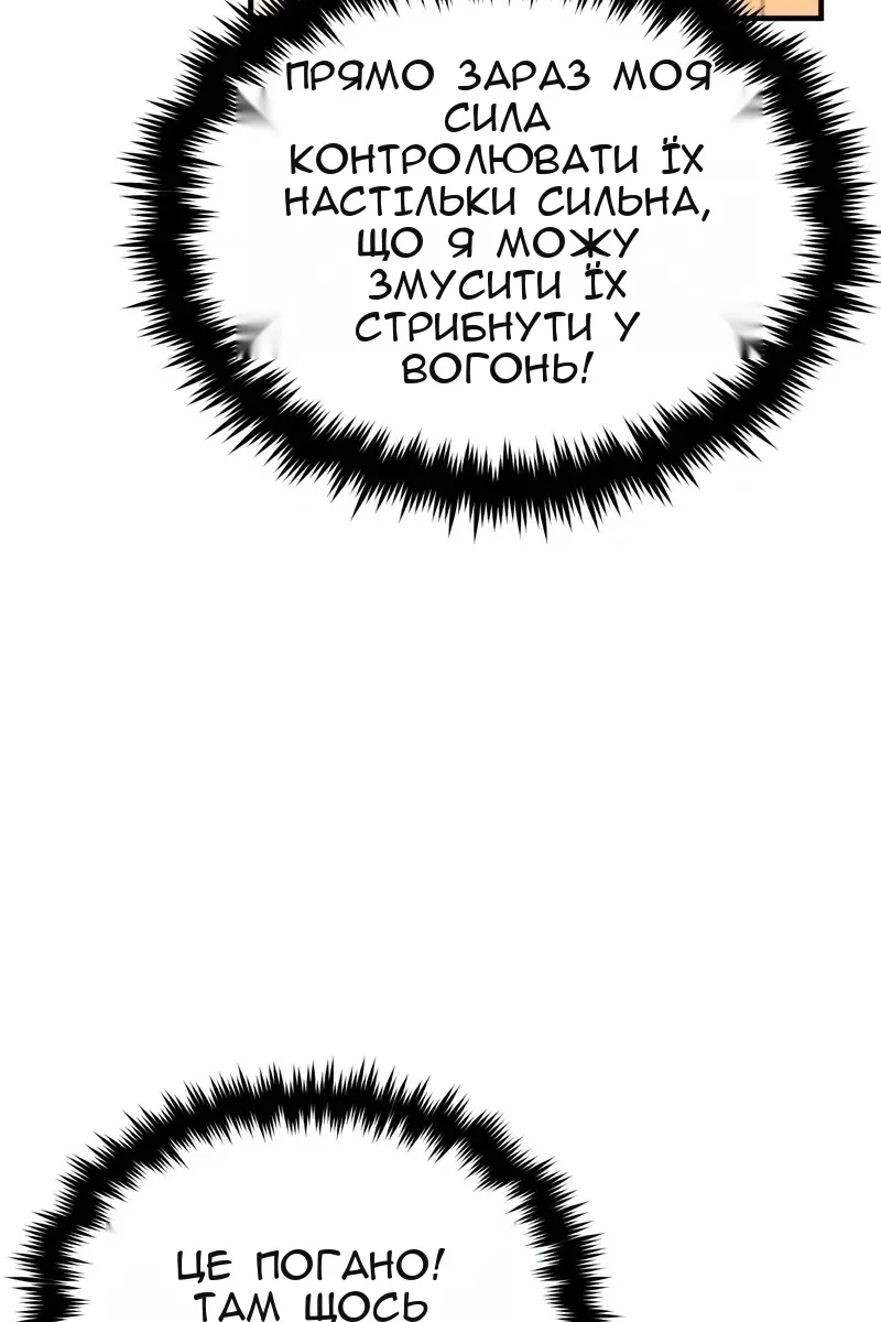 Сторінка 91