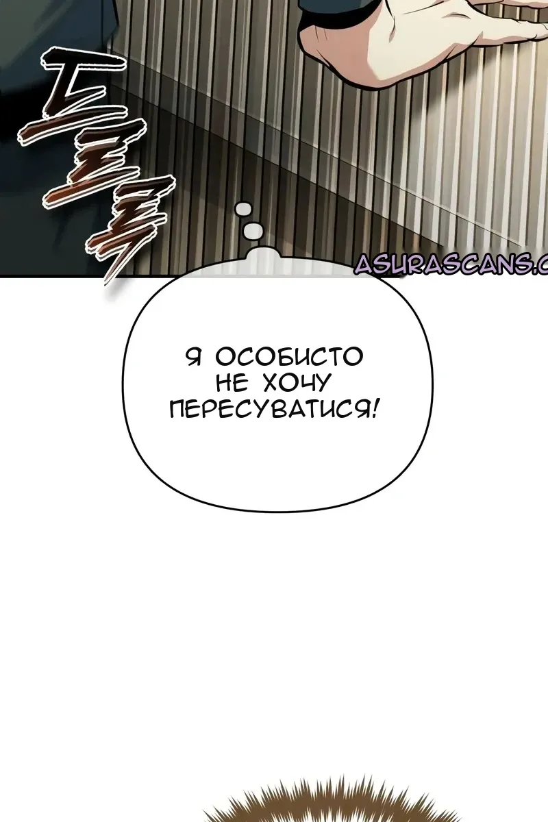Сторінка 96