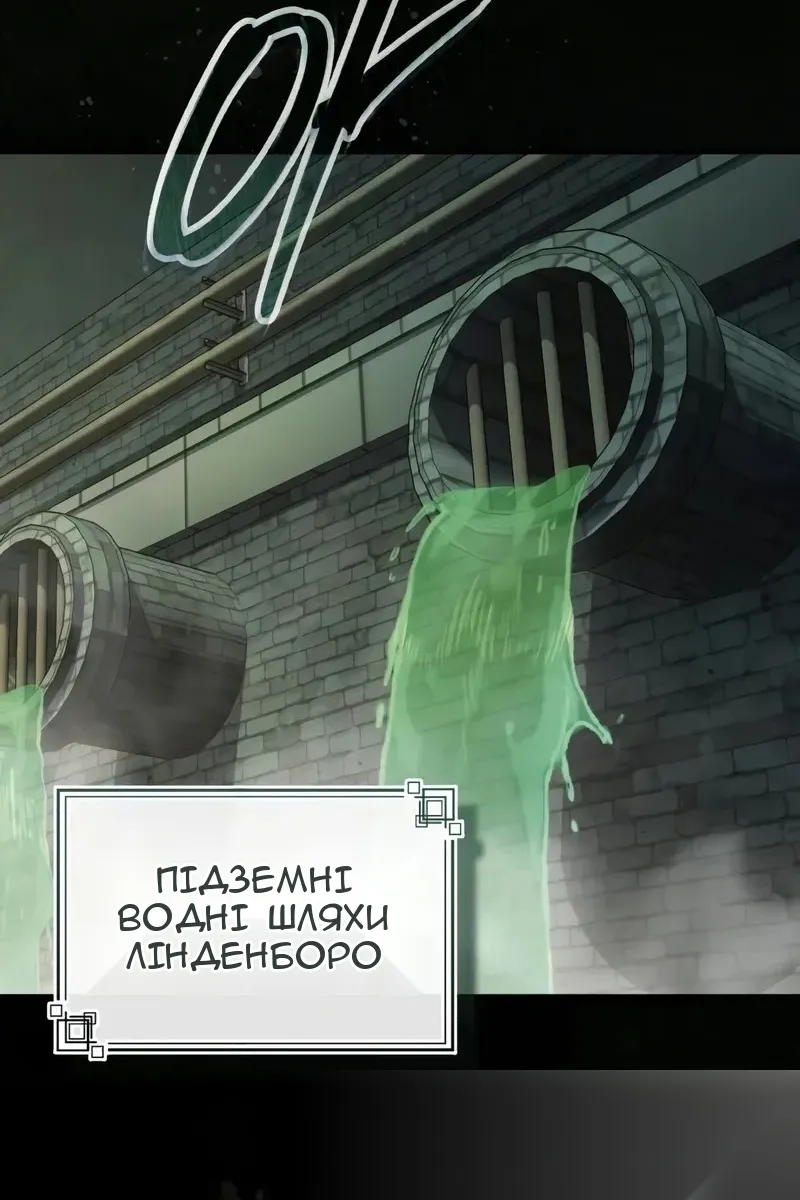 Сторінка 106