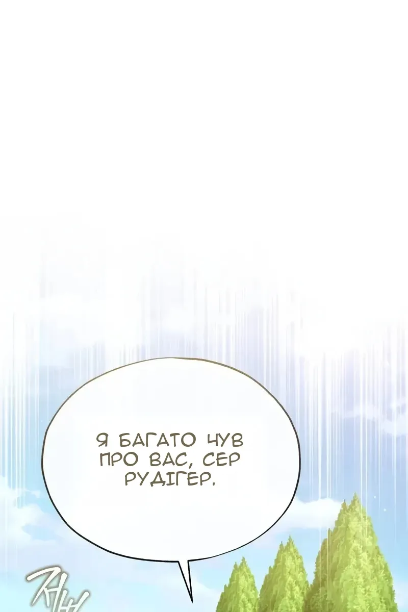Сторінка 111