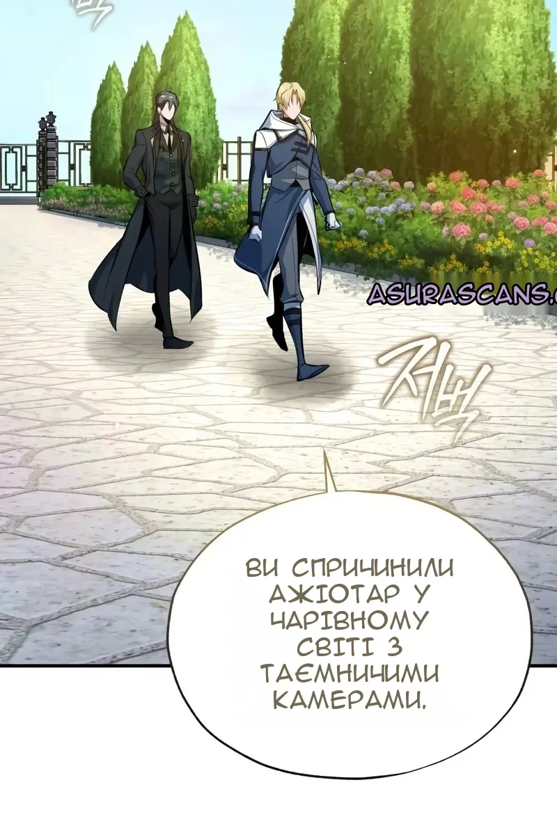 Сторінка 112