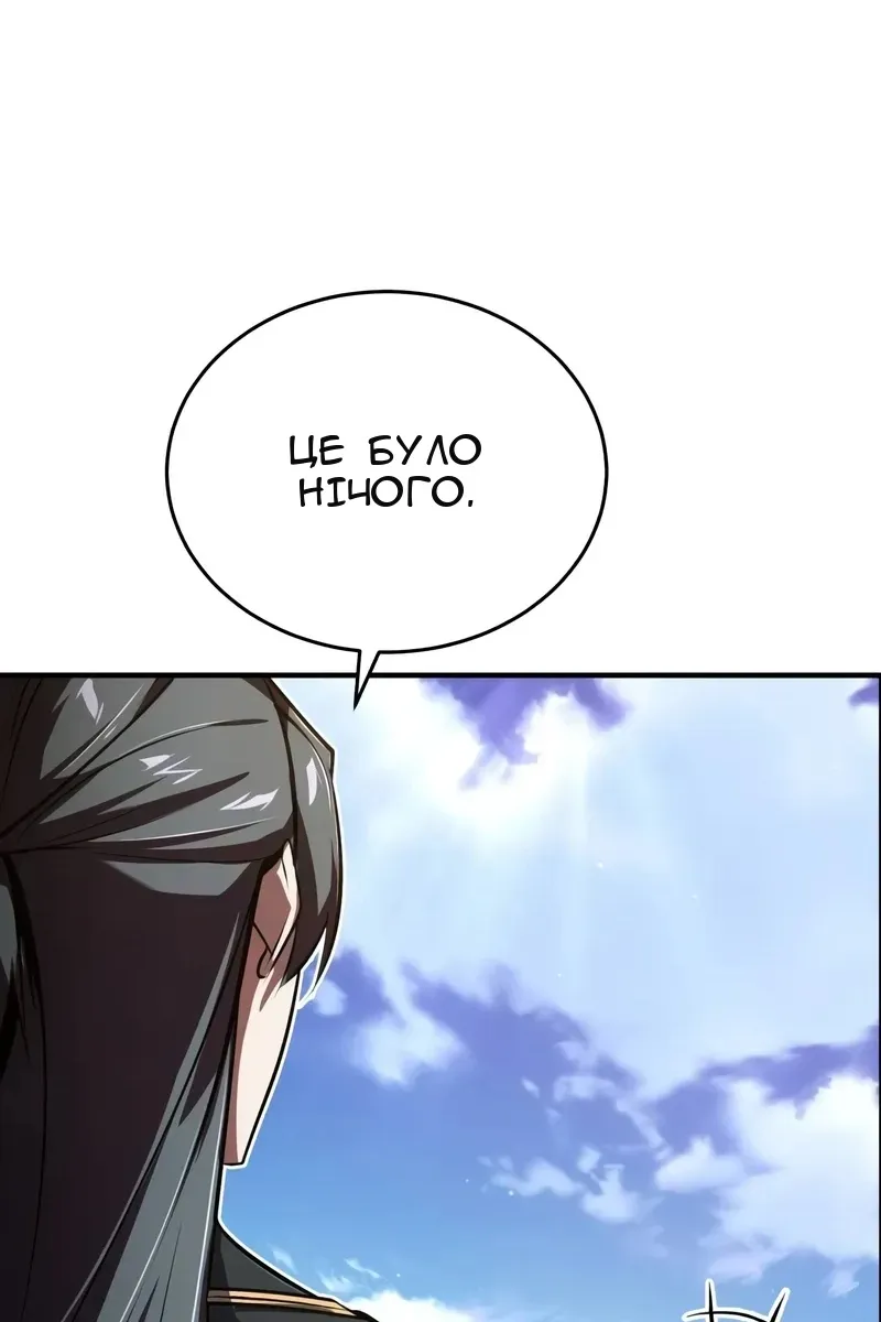 Сторінка 113
