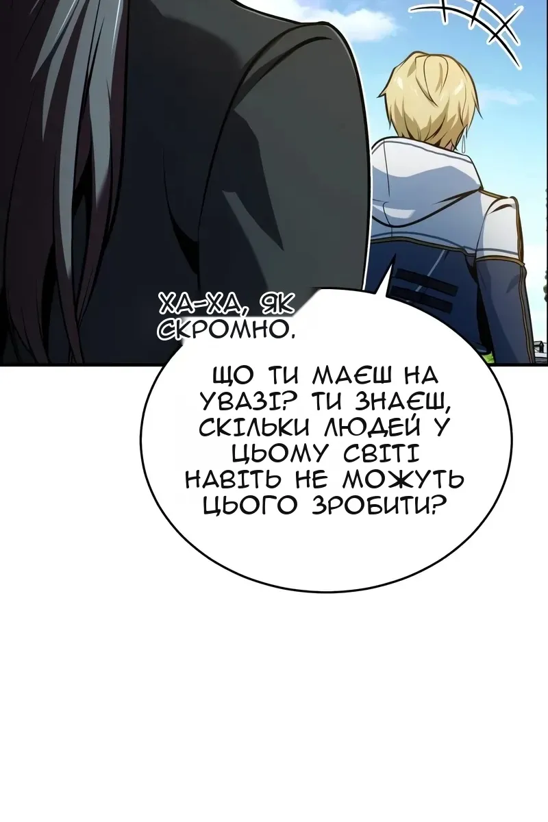 Сторінка 114