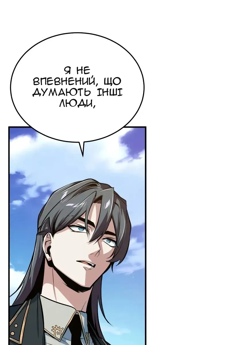 Сторінка 115