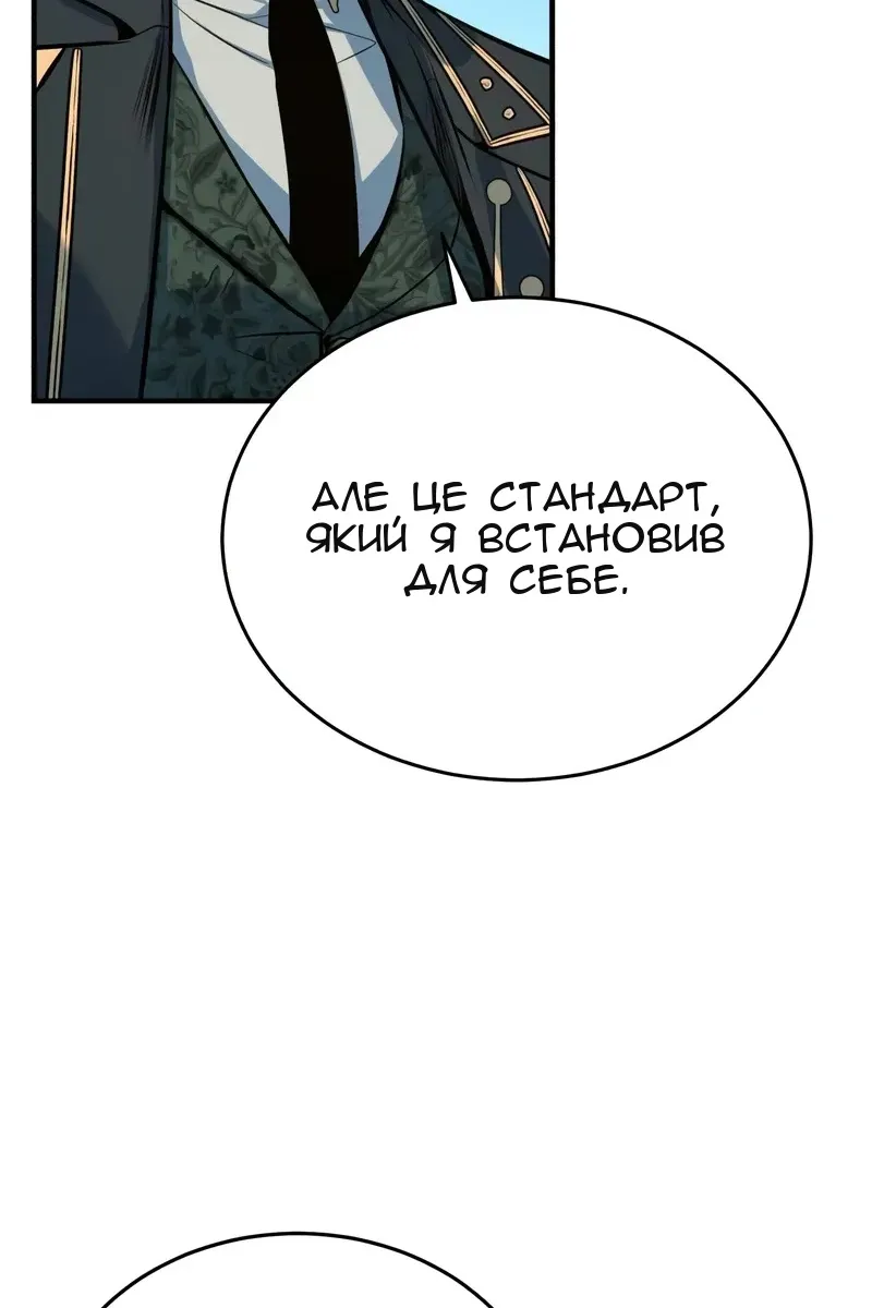 Сторінка 116