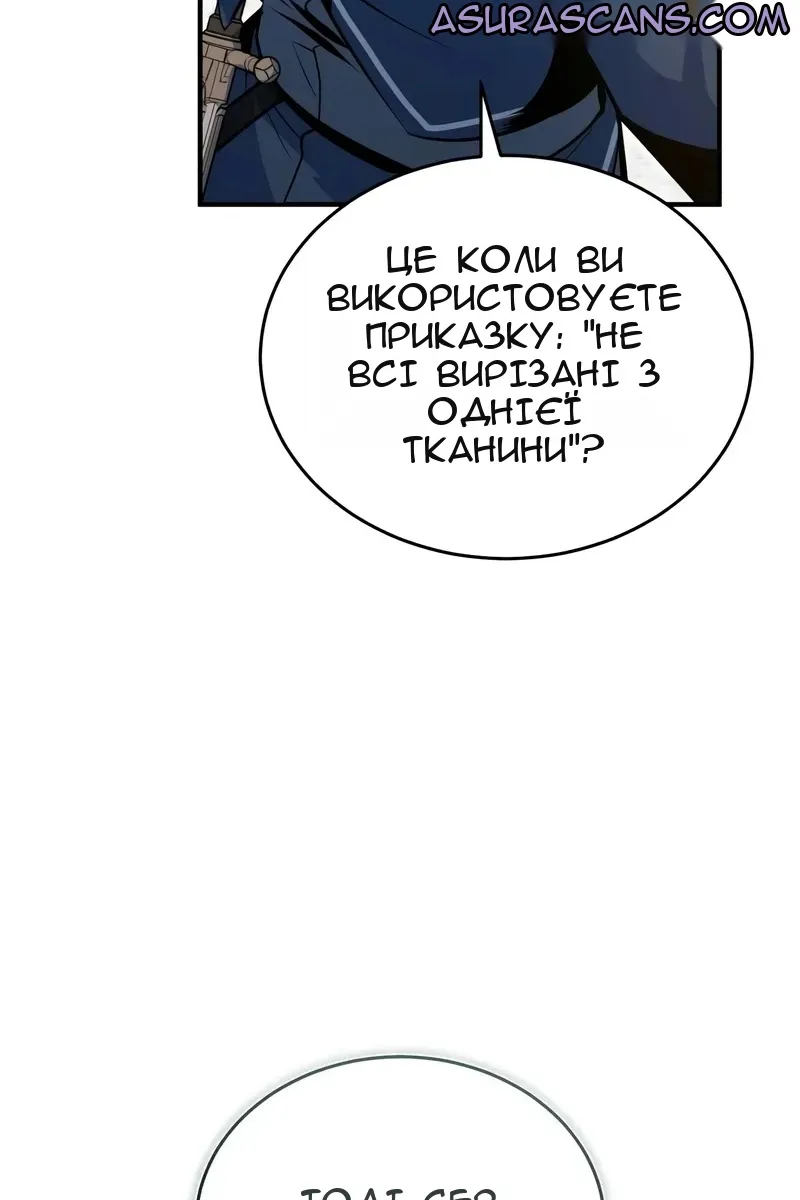 Сторінка 118
