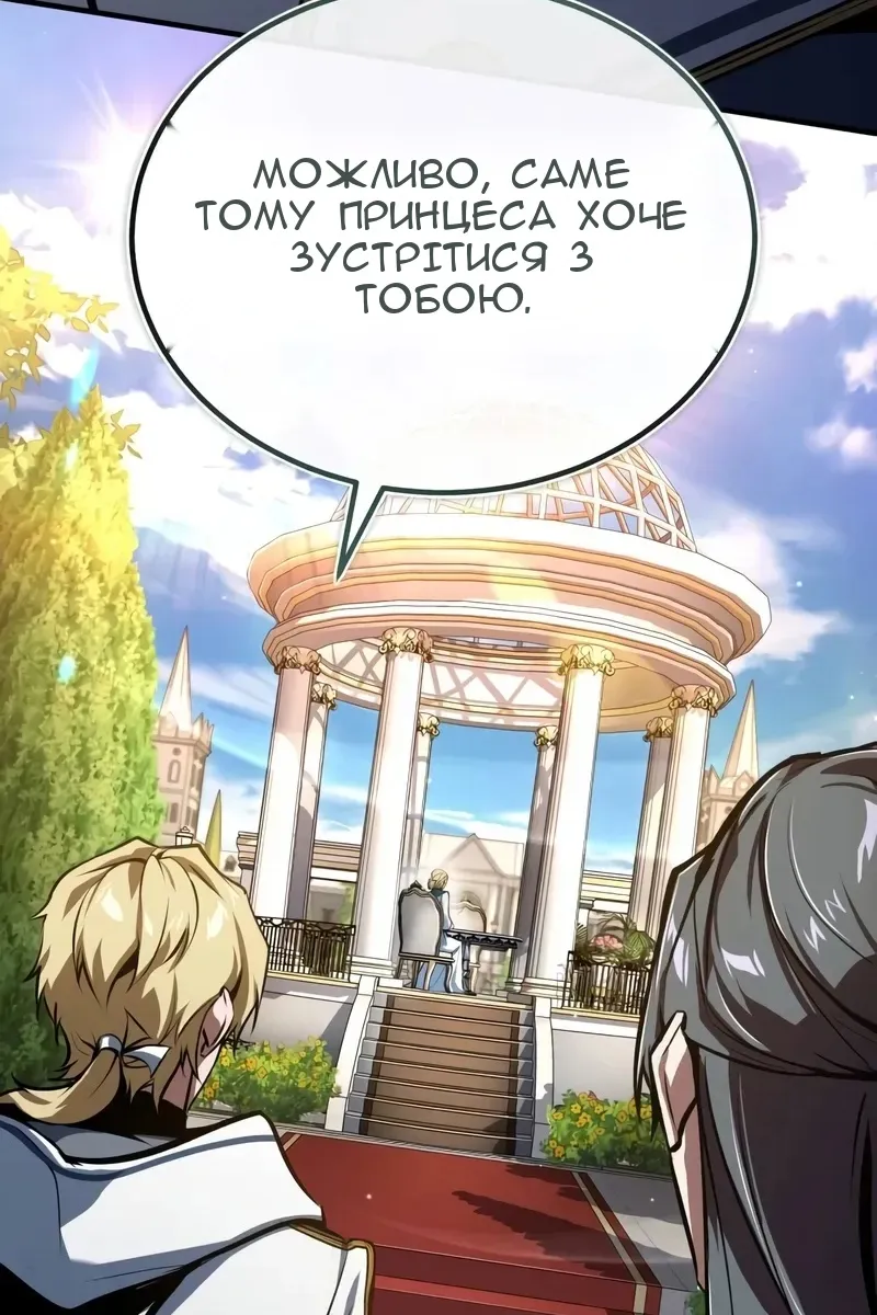 Сторінка 120