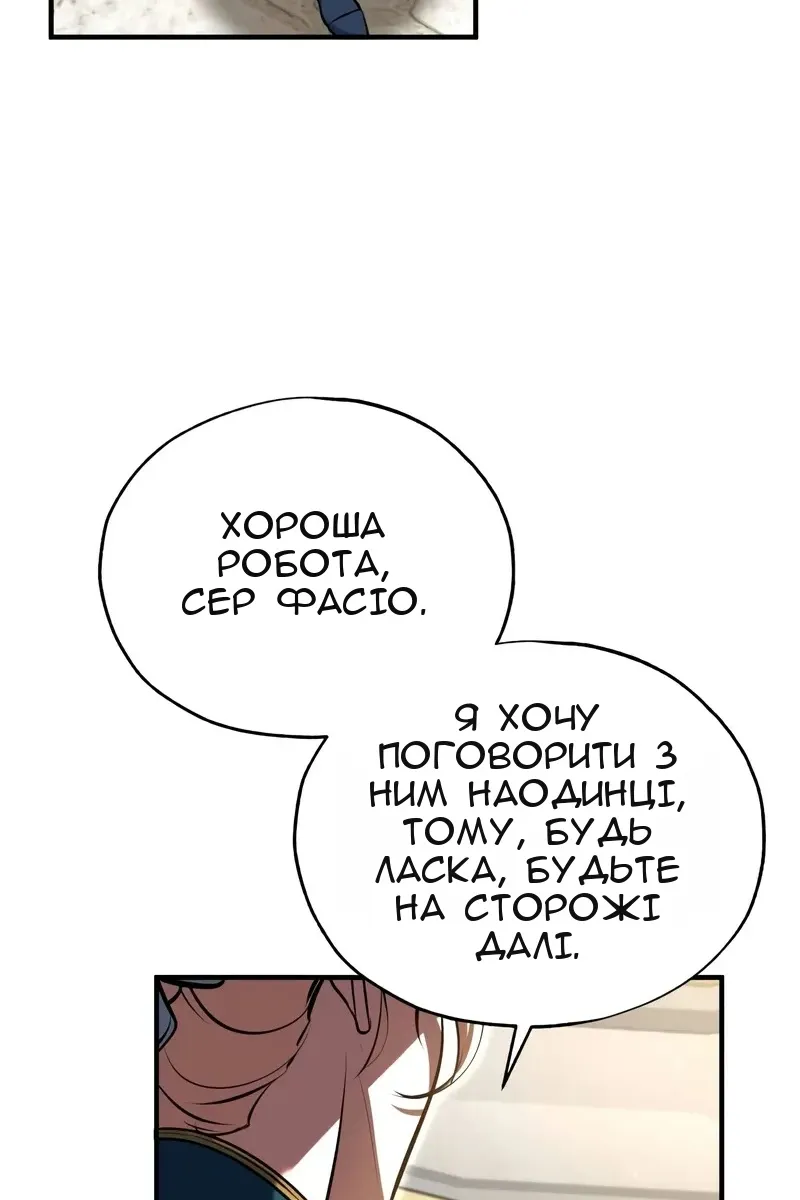 Сторінка 123
