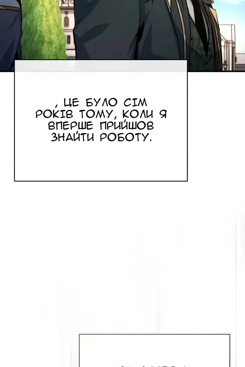Сторінка 126