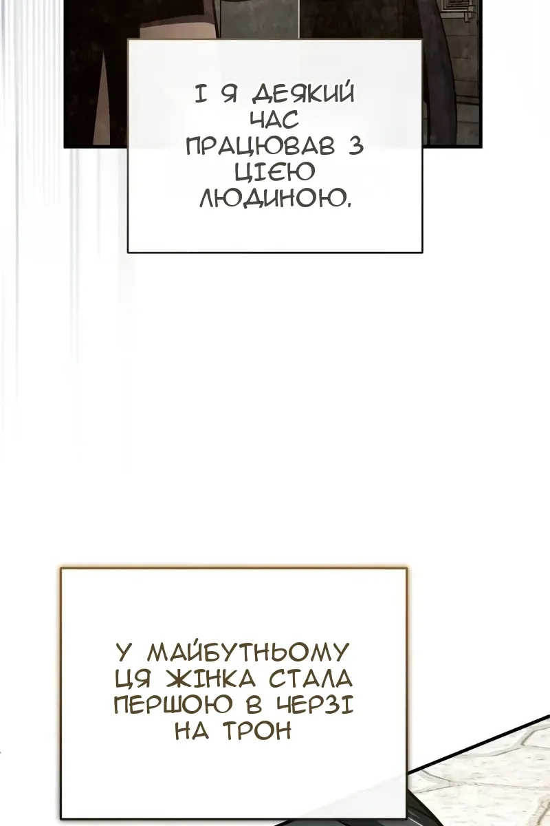 Сторінка 128