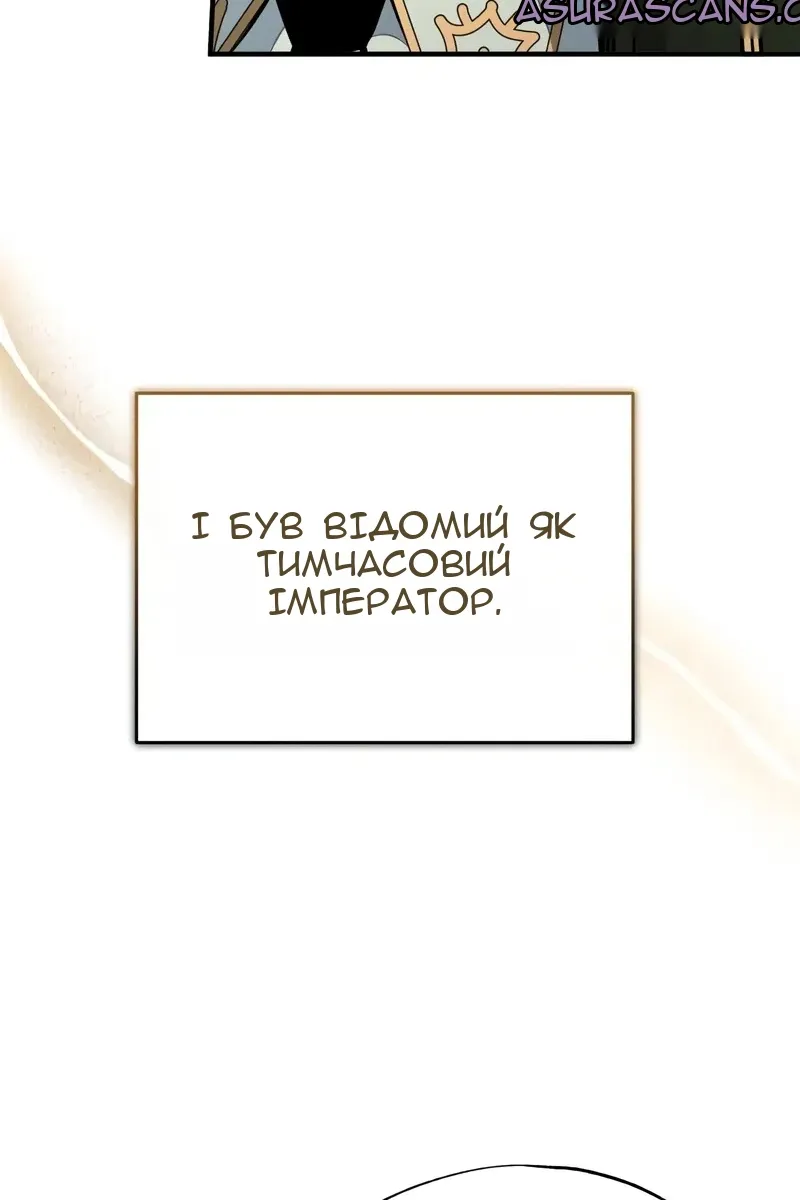 Сторінка 130