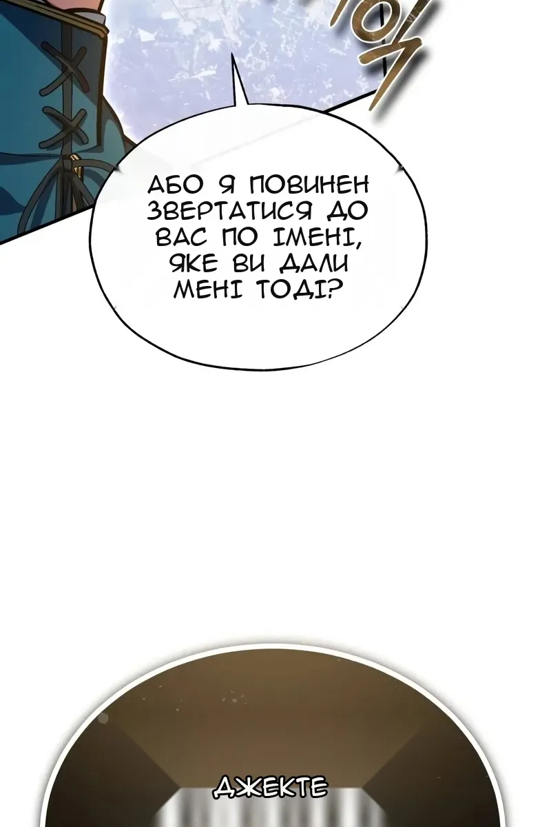 Сторінка 132