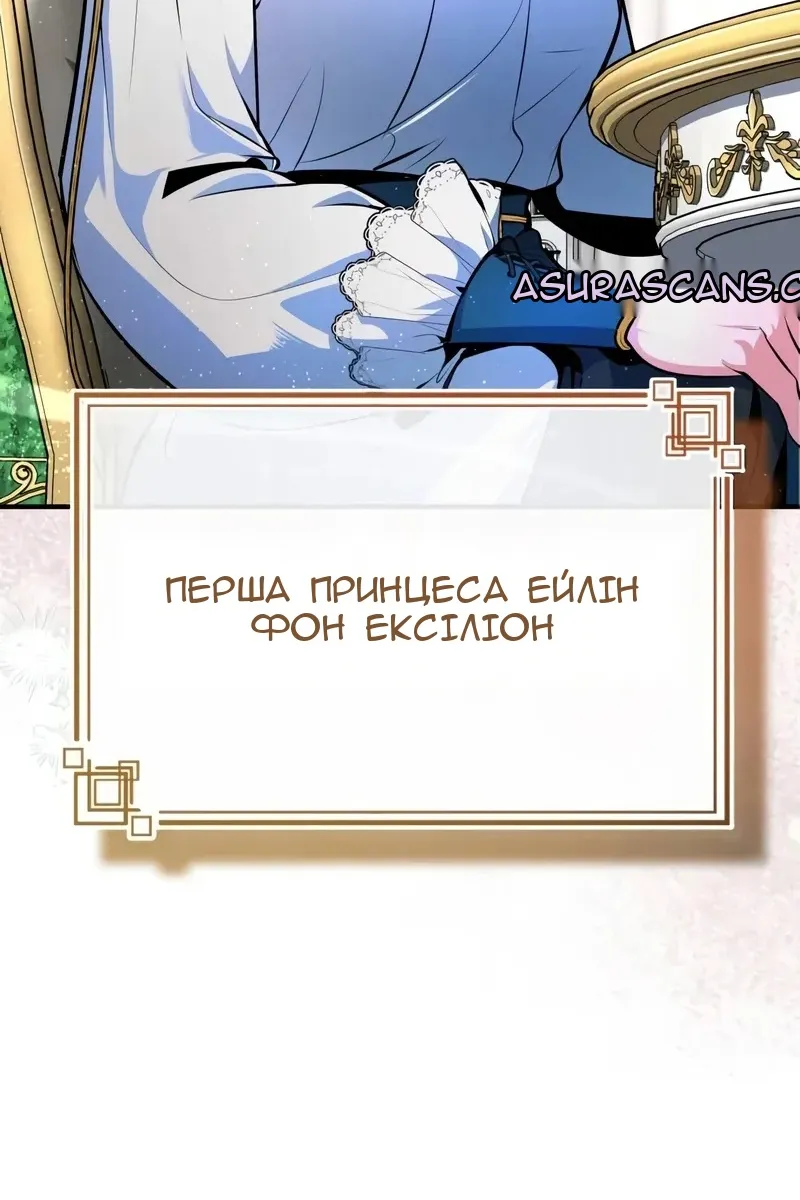 Сторінка 134