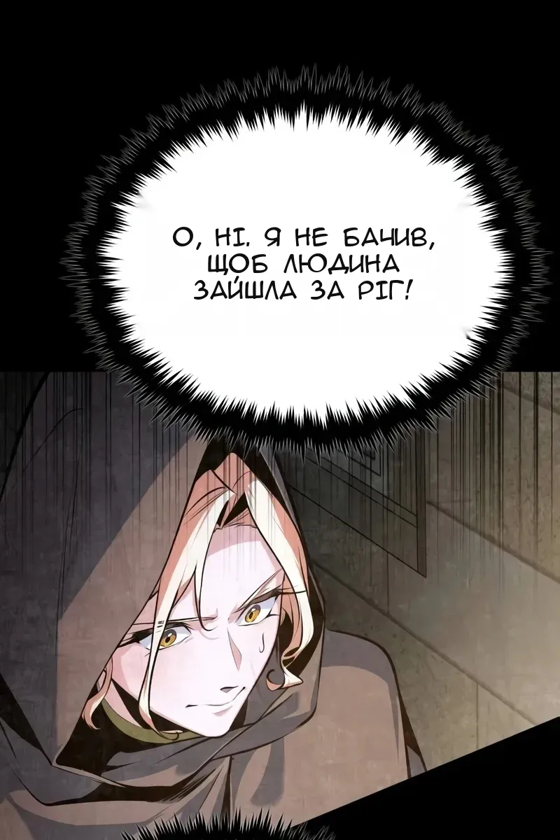 Сторінка 5