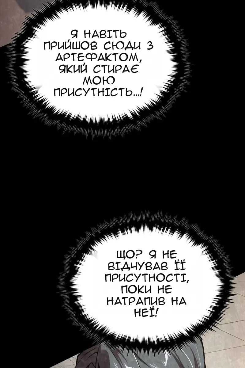 Сторінка 6