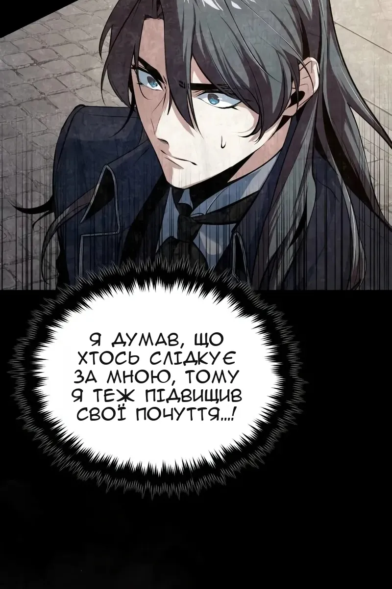 Сторінка 7
