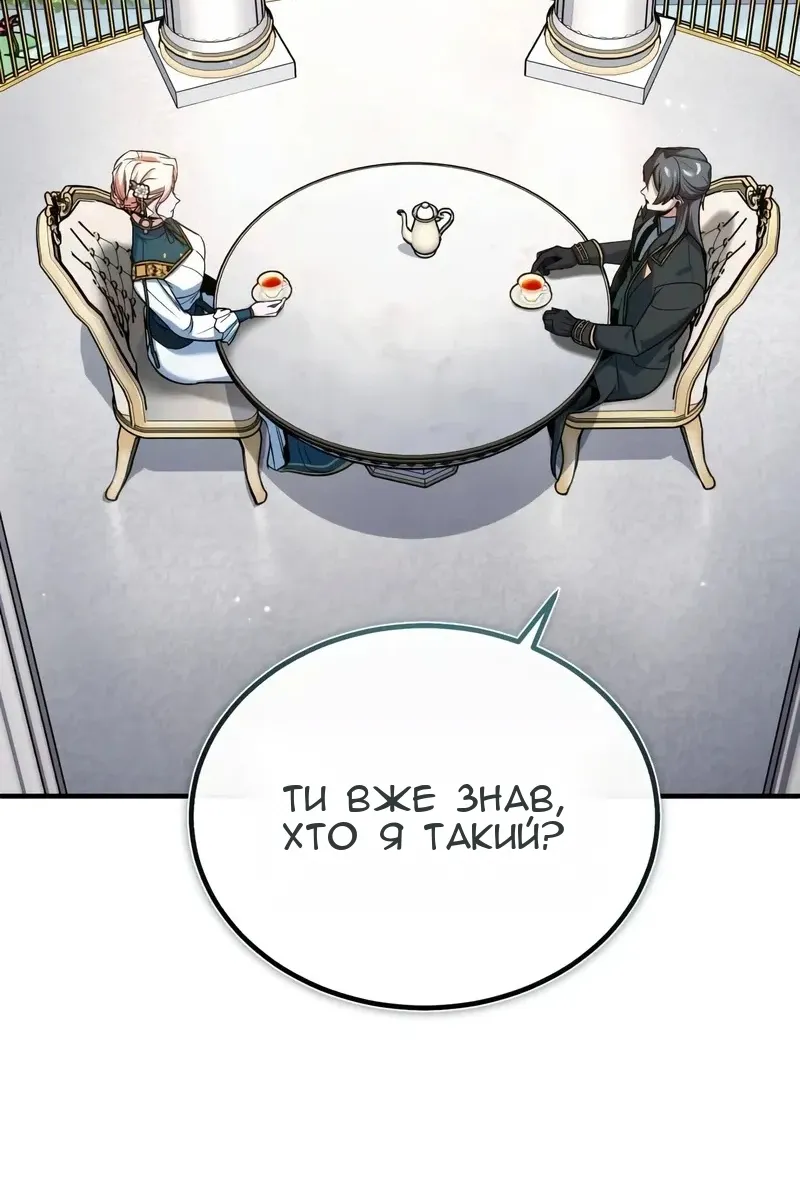 Сторінка 10