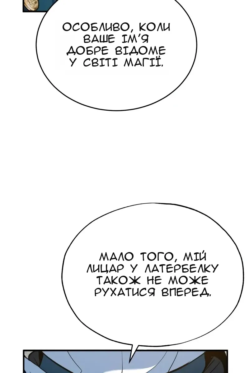 Сторінка 14