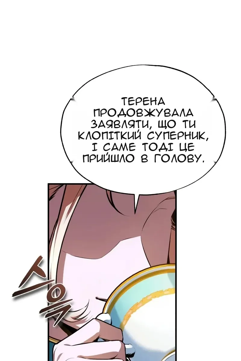 Сторінка 16